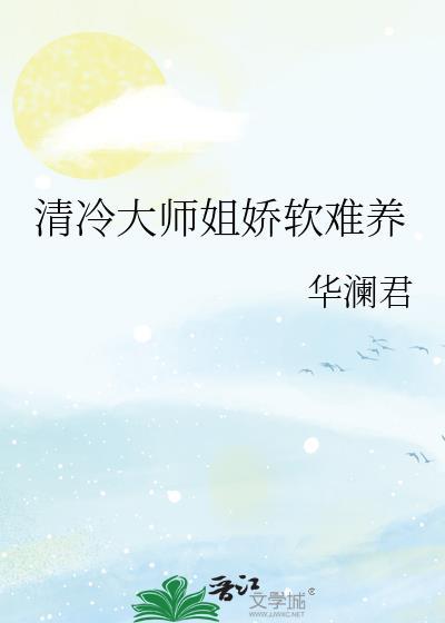 道门法则怎么样