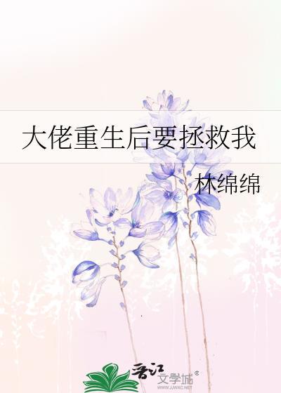 黑萌影帝妙探妻的