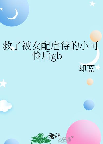 黑萌影帝妙探妻短剧