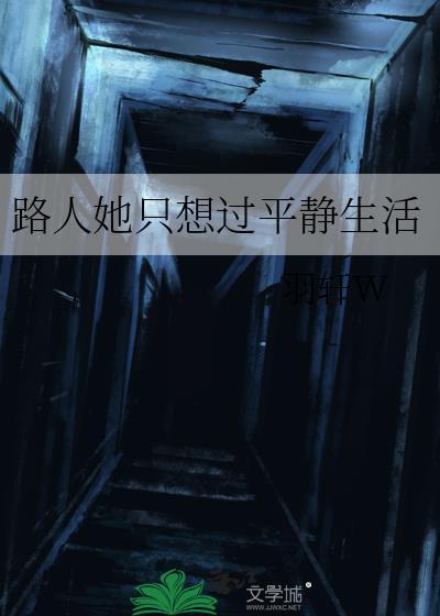 黑萌影帝妙探妻免费观看