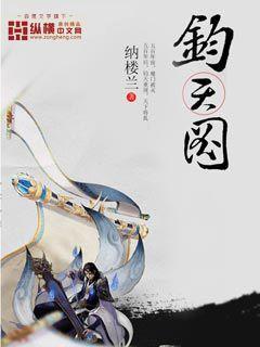 武林line