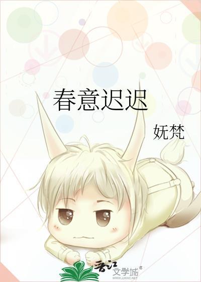 妖孽仙帝在都市楚凡