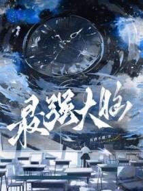 周云舒嫣然宇辰