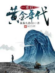 周云舒名字解释