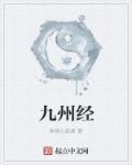 陈二狗的妖孽人生全文阅读