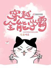 斗罗重生霍雨浩我真不是魅魔笔趣阁免费