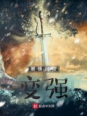 斗罗重生人面魔蛛多子多福