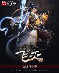 斗罗重生狼盗武魂无限进化免费阅读