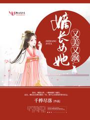 斗罗重生叶泠泠