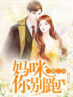 毒宠法医狂妃 男主