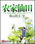 仙子请听我解释天衍