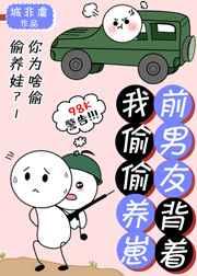 晋江连载