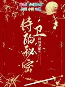 吻娇宋枕棠萧琢最新章节更新内容