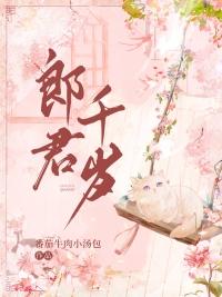 男朋友他觉得我可怜是什么心理