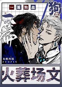 男朋友觉得我自以为是