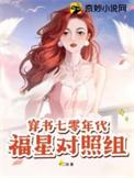 网络情缘一线牵下一句