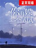 网络情缘一线牵什么意思
