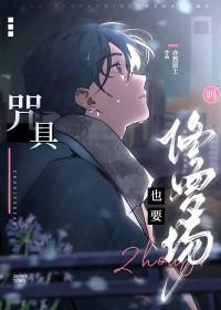 时光之后六芒星免费阅读