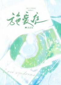 让我还怎么原谅你磕磕绊绊