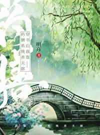 鸿运当头图片 山水画