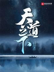 皮囊之下惊艳是在多少秒