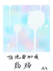 男人和女人的战争 歌词