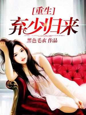 男人和女人是怎么怀孕的