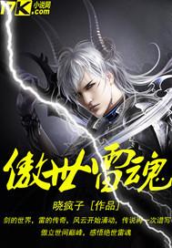 情天欲海什么