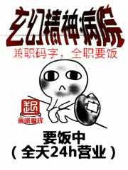 情天欲海沦落人