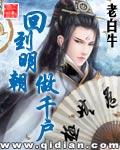 情天欲海沉沉浮浮是什么意思