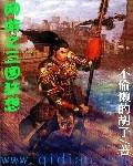 银发紫眸的漫画人物