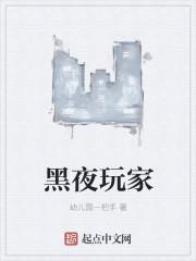银发紫眸女扮男装