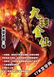 银发紫眸动漫女孩图片古风