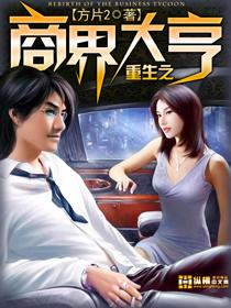 银发紫眸的公主