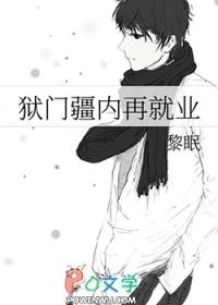 孤芳岚影一共多少章