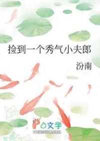 来一个催眠的作文