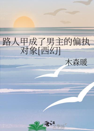 仙路慢慢仙魔大战攻略