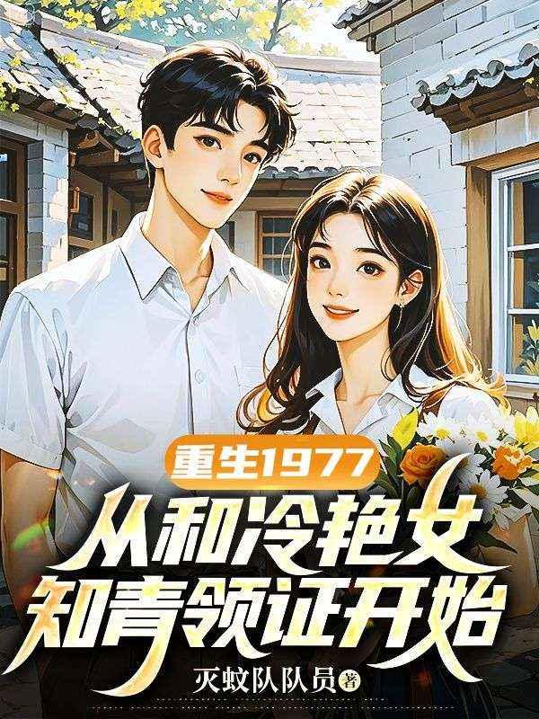 重启1996沙雕
