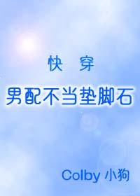 你不太对劲 作者半娄烟沙