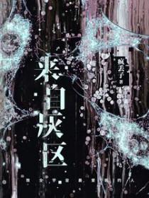 琉璃修仙五大门派