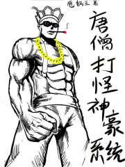哑后讲的什么