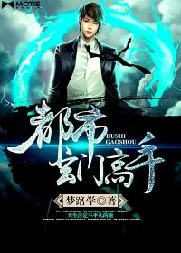 斗罗开局接盘