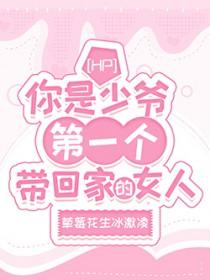 巨乳王朝hh作者吃肉不是吃又