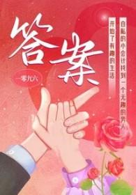 许稚妍凌少煊免费全集