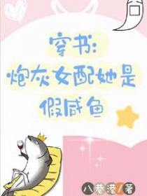 许稚和贺墨寒全文免费阅读