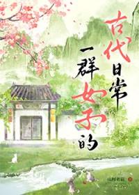 许稚江黎