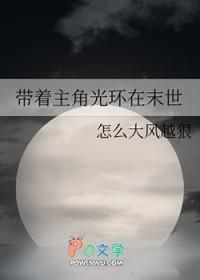 从贵妃到女皇 竹叶小舟