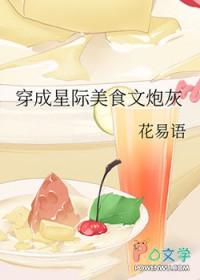 从贵妃到女皇全文免费