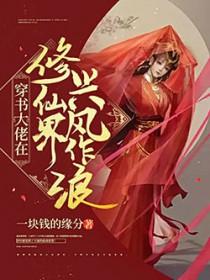 从贵妃到女皇txt