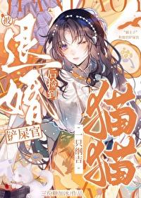 从贵妃到女皇竹叶小舟最新章节更新内容